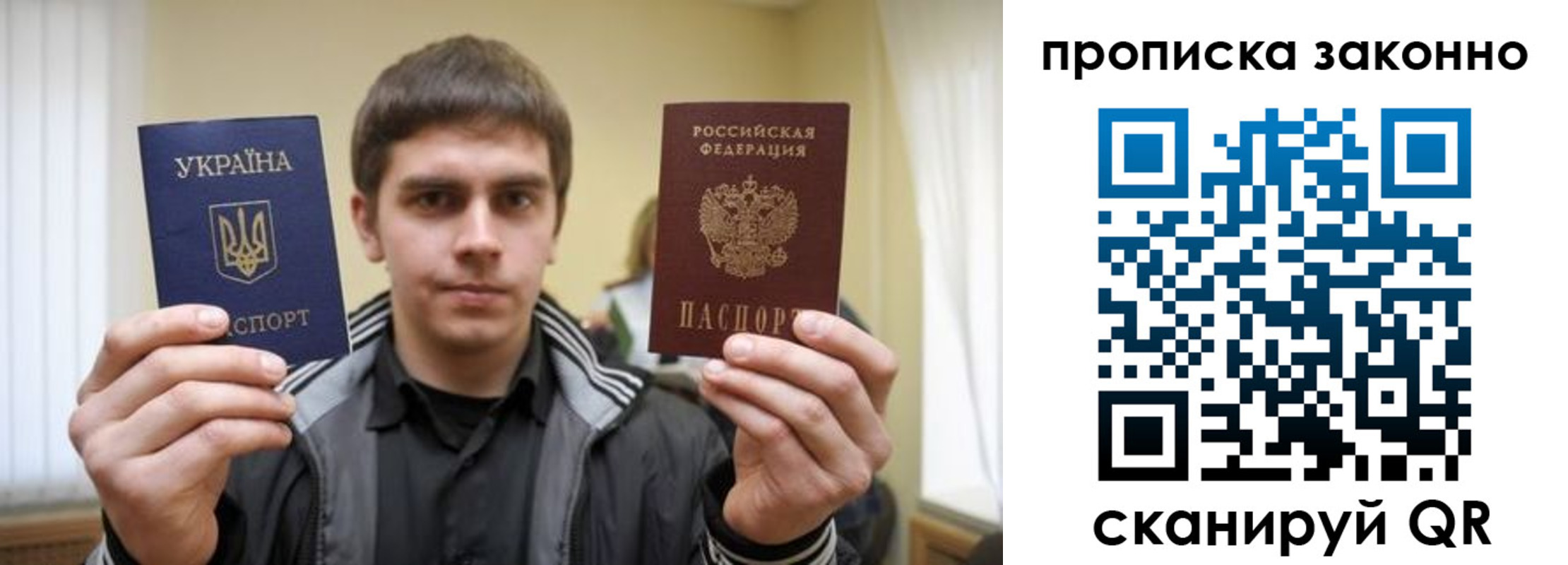временная регистрация 2025 в Рассказово