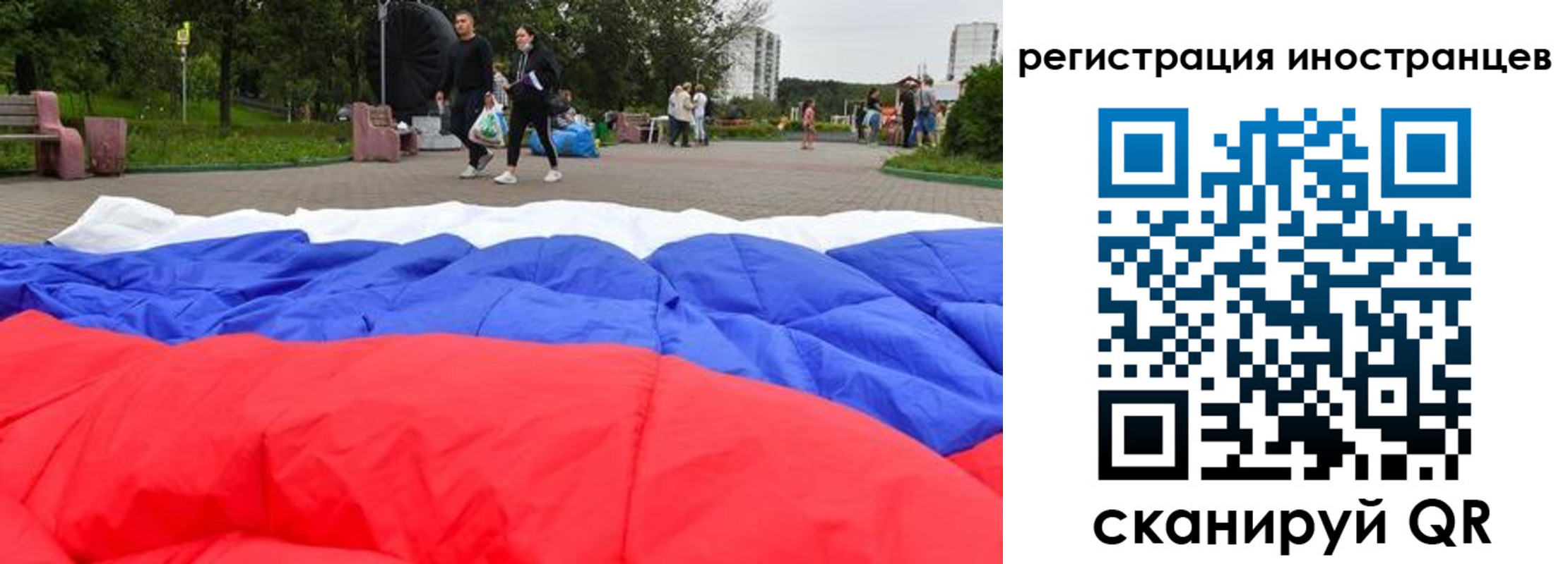 прописка для кредита в Рассказово